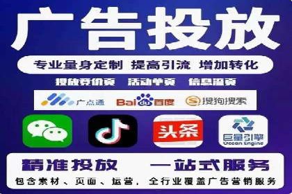 教育行业在抖音信息流推广中的成功实践